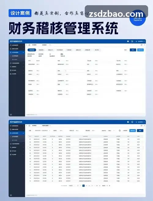 久游会官网-数据安全合规白皮书